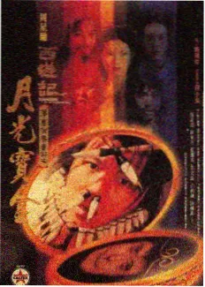 一路向北 旅行真人秀推荐