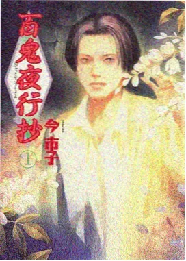 云上邮局 奇幻动漫推荐
