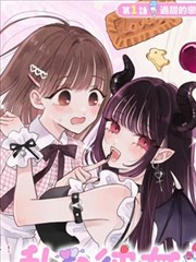 墨色江湖 武侠漫画改编剧